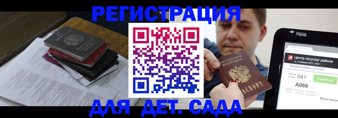 прописка от собственника в Дигоре