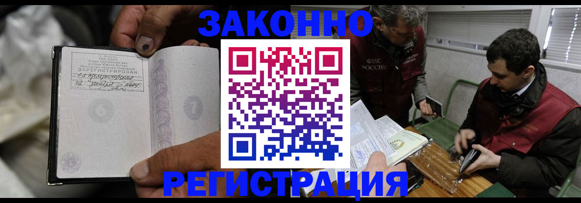 где прописаться в Дигоре