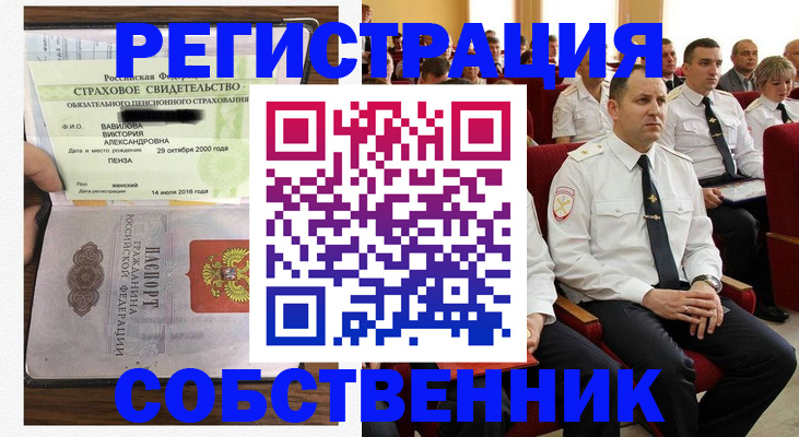 пропишу в квартире в Дигоре